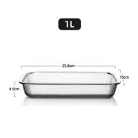 1L长方烤盘（可微波 可烤箱 ） 耐热高硼硅玻璃盘烤盘家用烤箱微波炉专用鱼盘长方盘焗饭盘子菜盘