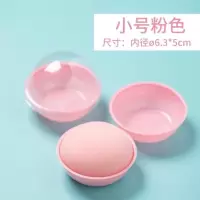 小号粉色盒(约80g) 50套 雪媚娘包装盒球形独立包装盒蛋黄酥包装盒子透明吸塑盒