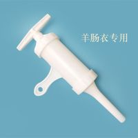 羊肠款1把 灌香肠器灌肠机家用手动搅绞肉机小型工具装香肠的机器罐腊肠神器