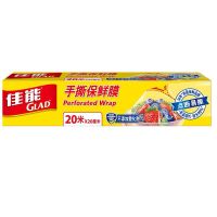 佳能手撕保鲜膜20米*20cm1支装 Glad佳能手撕保鲜膜点断易撕锁水pe家用经济装冰箱水果蔬菜