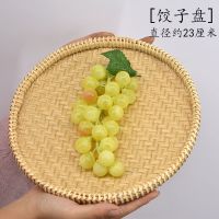 不镂空饺子盘23cm 竹编筐竹扁竹筛家用晾晒筛芝麻饺子盘竹簸厨房菜篮子点心筐馒头筐