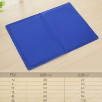 纯蓝 40X30CM 宠物冰垫夏天降温猫咪垫凉席垫耐咬狗垫子睡觉用夏季睡垫狗狗用品