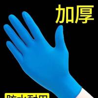 20只 无粉蓝色L 万力一次性手套盯青合成手套实验用,餐饮纹绣染发防水防油