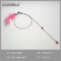 黑钢丝羽毛逗猫棒 三根装 猫玩具长杆钢丝羽毛逗猫棒替换头猫咪用品猫互动耐咬逗猫器猫用品