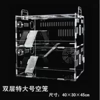 单层中号30×20×20 亚克力仓鼠笼子单双三层透明别墅仓鼠宝宝用品