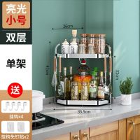 两层小号 套餐一(挂钩) 厨房角架调料调味品置物架免打孔壁挂三角架台面转角不锈钢收纳架