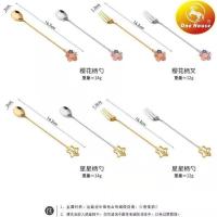 五角星叉子银色 咖啡勺小勺欧式长柄搅拌勺不锈钢樱花勺星星勺