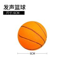 发声篮球 狗狗玩具耐咬幼犬泰迪金毛小大型犬训练磨牙发声球宠物用品尖叫鸡