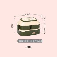 绿色小号双层950ml 德比兔上班族可微波炉加热饭盒汤菜多分格防串味饭盒双层可爱便携