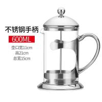 A款600毫升 法压壶不锈钢咖啡壶 家用咖啡机冲茶器 咖啡过滤网过滤杯
