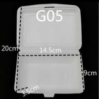 超小号G05 100个盒子 A1A2A3大中小各型号经济快餐大排档路边小吃泡沫白色轻巧打包盒包