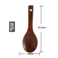 饭勺 厨房家用木铲饭勺锅铲煎铲汤勺盛汤不粘锅专用炒菜大号铲子套装