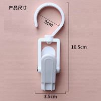 旋转夹白色5个 超市帽夹围巾夹袜子手套夹子多功能塑料展示夹窗帘靴子夹旋转挂钩