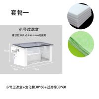 套餐一 小号 鱼缸过滤器静音过滤盒低水位除臭净水上滤抽水泵上部过滤上置净水