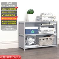 单排3层银灰[无后围布] 简易书架落地桌上桌面置物架衣柜儿童简约现代收纳架学生小书架