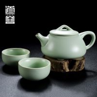 石瓢小茶壶(汝窑)配平底杯 (一壶2杯 道誉汝窑茶杯茶壶茶具套装多件套开片可养可藏中式功夫茶具套装