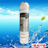 5微米PP棉 1支 滤芯通用净水器超滤机10寸一体阻垢配件PP棉活性炭超滤膜五级套装