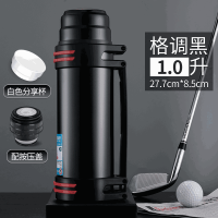 1000ml黑色 [1斤半水] 保温杯男大容量户外保温壶保冷壶热水瓶旅行车载便携家用暖水壶