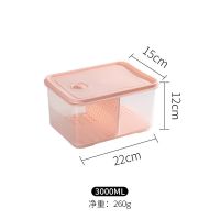 粉色3000ml[小号] 冰箱保鲜盒透明分格两用带盖长方形食物收纳盒冷藏水果蔬菜储物盒