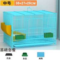 蓝色 [无托盘]35*26*32随机颜色 兔子笼家用特大号别墅加密兔笼子兔窝仓鼠荷兰猪豚鼠松鼠宠物笼子