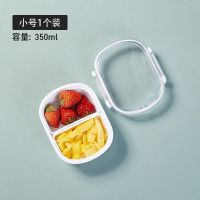 1个装小号350ML 特百惠商场同款水果盒微波炉加热保鲜饭盒儿童小学生外出便携分隔
