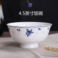 水晶之恋 4.5英寸[10个装] 景窑瓷业 景德镇高温青花瓷日常米饭碗家庭实用装吃饭碗