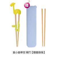 黄小鹿单双楠竹[赠替换筷] 二双装儿童筷子训练筷家用幼儿小孩学吃饭的宝宝学习练习餐具套装