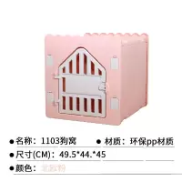 北欧粉 折叠猫窝四季通用小型犬狗窝夏季小狗窝凉猫屋猫舍家用室内猫产房