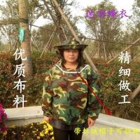 迷彩蜂衣 防蜂衣防蜂服空调透气蜜蜂防蜂服迷彩蜂衣迷彩防蜂服养蜂工具蜂帽