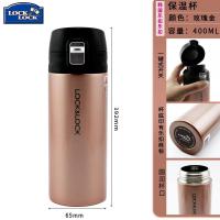 400mlGON 微瑕疵乐扣乐扣简约不锈钢水杯菲特轻量保温杯马克杯情侣保温冷杯