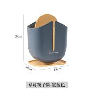 墨蓝 墨色分格筷子桶置物架沥水筷子笼餐具筷子篓家用筷子筒厨房收纳盒