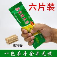 清木片6片体验装只有6片(送竹签) 巢虫清木片中蜂蜂巢虫净巢虫清挂片蜂箱蜜蜂棉虫蜂具养蜂工具