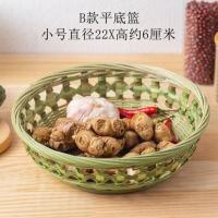 平底镂空篮22厘米 竹篮子家用竹编水果篮子编织 竹编竹制品 洗菜篮厨房底座竹篮竹皮