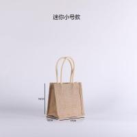 迷你号(小小个) 手提袋女外出亚麻黄MUJI无印同款购物袋学生饭盒衣服小拎包补习班