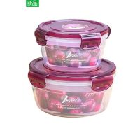 小号+中号2件套(酒红色) 特百惠同款保鲜盒塑料密封盒上班族微波炉可加热专用饭盒带盖圆形