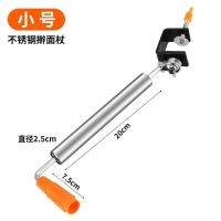 小号不锈钢 塑料柄 包饺子神器擀面杖饺子神器擀面杖小号饺子皮包子赶面棒擀面杖神器