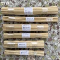 35厘米 50支【无钻头】 养蜂竹签无防腐剂中蜂格子箱养蜂桶竹签蜜蜂箱土蜂桶老蜂箱毛竹签