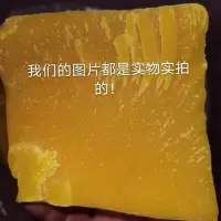 中蜂蜡半斤 诱蜂老巢脾蜂蜡老蜂脾中蜂意蜂诱蜂蜡老蜂巢中蜂蜡招蜂专用诱蜂水