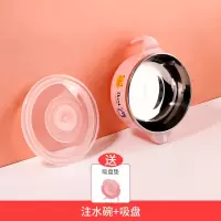 粉 不锈钢注水保温碗+吸盘 儿童餐具宝宝辅食碗不锈钢注水保温碗防烫防摔婴儿硅胶米糊勺套装