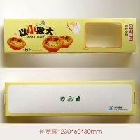 以小欺大蛋挞盒100个 以小欺大迷你蛋挞盒子一次性烘焙外卖打包葡式蛋挞DIY器具包装盒