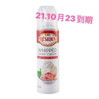 临期特价 总统喷射稀奶油250g即食动物调制淡奶油冰淇淋咖啡奶茶10.21到期
