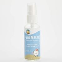 50ML毫升 仓鼠龙猫荷兰猪兔子除臭剂消毒杀螨除菌仓鼠刺猬松鼠笼子环境除臭