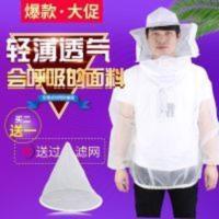 防蜂衣全套透气专用养蜂服蜂具蜂帽连体防护服蜂箱蜜蜂工具防蜂服 防蜂衣全套透气专用养蜂服蜂具蜂帽连体防护服蜂箱蜜蜂工具防蜂