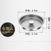 [防臭盖]一个装 下水道厨房神器水槽垃圾不锈钢过滤网洗菜盆水池洗碗提笼地漏防堵