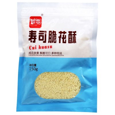 寿司脆花酥150g*1包 香酥丝寿司专用脆丝寿司材料食材配料油炸紫菜包饭牛蒡丝脆花