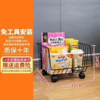 大号(长31cm*宽29cm ) 1层带万向轮(高24cm) 厨房蔬菜置物架落地多层放菜架子水果家用蔬果收纳筐菜篮子置物