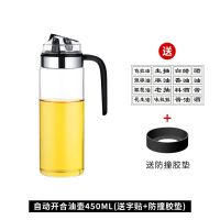 550ML大号无铅油壶 耐热玻璃油壶自动开合油瓶防漏酱油瓶醋壶厨房家用调味瓶油罐