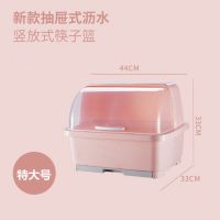 特大号粉色 厨房消毒碗柜家用小型台式碗筷收纳盒紫外线消毒杀菌防尘沥水碗柜