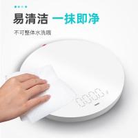 极简美观精准1G送三节南孚电池 最大量程2KG二年质保 家用厨房秤精准电子秤迷你高精度小型秤重克称食物烘焙秤重器天平