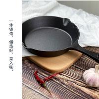 铁柄16cm(单锅 无赠品) 10cm熟油小锅迷你煎蛋锅油泼面热油小锅不粘平底锅炝油小锅烧油锅